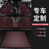 迹路者适用于奥迪脚垫A6L A4L A5L Q2LQ3 Q5L Q7 A3A7A8L大包围汽车脚垫 套装组合【真皮+仿羊绒+平面尾垫】备注车型+颜色