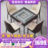 雀汇麻将机全自动餐桌两用麻将桌轻音机电动四口机麻 4【送椅子四把】低音机芯+仿玉麻将+星空灰 高配喜迎门LK2麻将规格咨询客服