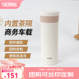 膳魔师（THERMOS）不锈钢保温杯男女泡茶杯车载便携茶杯商务送礼带茶隔JMK可定制 白色 470ml