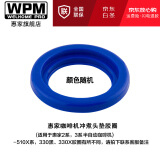 惠家（WPM） 赠品礼包 咖啡机配件器具 适用于KD-310/270/135B等半自动咖啡机磨豆机 冲煮头垫胶圈