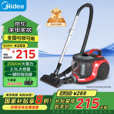 美的（Midea）吸尘器家用 C6 有线卧式大吸力地毯清洁机大功率强劲吸力一键收线 【国家补贴8折】