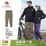 骆驼（CAMEL）梭织休闲工装裤男防泼水束脚运动裤 J13CAVLR060 探险棕 L