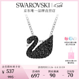 施华洛世奇（SWAROVSKI）38女神节礼物施华洛世奇Swan鹅项链女吊坠轻奢送女友生日礼物女 【爆款】镀白金色（小） 5347330