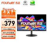 方正（Founder） 24英寸专业办公显示器 100Hz更流畅 低蓝光爱眼 可壁挂电竞游戏 高清商务电脑屏幕 FC2453DK