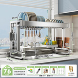 帅仕（shuaishi）厨房水槽置物架304不锈钢沥水碗碟架篮水池碗盘收纳架用具大全 【304不锈钢】全套76长单层