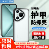 朗客适用华为Pura70手机壳HUAWEI P70护甲防摔保护壳磨砂不沾指纹软边黑色商务简约手机保护套