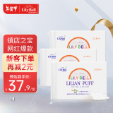 丽丽贝尔LilyBell化妆棉222片/包湿敷卸妆棉片柔软亲肤回购率高 新年红品 常规款 222枚 *3包（666枚）