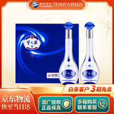 洋河 【官方授权】蓝色经典 绵柔浓香型白酒 梦3 梦之蓝M3 端午送礼 52度 500mL 2瓶 礼盒装