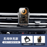 22-23款宝马3系i3/i4手机车载支架325/320li专用导航车内装饰用品 2023款宝马3系【无线快充款】