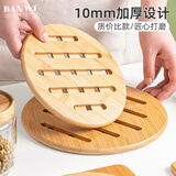半物生活隔热垫餐桌垫防烫垫厨房砂锅餐盘垫家用碗垫子楠竹制日式耐热锅垫 15cm圆形小款两个装