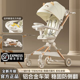 幼贝臣高观景溜娃神器婴儿推车轻便1岁2-3岁坐可折叠双向儿童宝宝手推车 兔白-合金车架+避震 +3D舒适透气