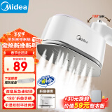 美的（Midea）【MINI小仙熨】挂烫机手持迷你熨烫机家用蒸汽电熨斗便携式旅行熨烫机烫衣机团购礼品 YS-10T1