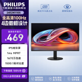 飞利浦（PHILIPS）23.8/27英寸LGD-IPS纤薄屏四窄边显示器全高清100Hz低蓝光HDMI+VGA节能办公显示屏可壁挂E2N1110S 23.8英寸/ 24E2N1110S