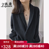 孜茜羊毛衫开衫女复古女装100%纯羊毛翻领加厚毛衣宽松外套针织衫 灰色 XL