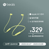 beats Flex 蓝牙无线 入耳式手机耳机 颈挂式耳机 带麦可通话 柚子黄