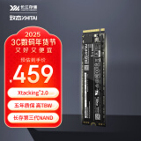 致态（ZhiTai）长江存储 1TB SSD固态硬盘 NVMe M.2接口 TiPlus5000系列