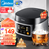 美的（Midea）电饭煲电饭锅小型3升2-3人前置大屏面板24小时预约多功能家用智能电饭煲FB30Q1-406K