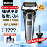 松下（Panasonic）电动剃须刀LV9CXS充电刮胡刀往复式5D柔性浮动五刀头日本原装进口 LV9CXS 顺丰发货 原装标配普通装