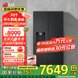 LG506升十字四门制冰机冰箱 电脑控温嵌入式智能冰箱 风冷无霜净味养鲜 家用大容量多维风幕家用冰吧 【24年新品冰趣系列】暮色黑F544MEP62D