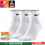 耐克（NIKE）男袜女袜 25新款训练透气短袜快干柔软休闲跑步健身运动nike袜子 白100-/三双装-主推 S/22-24厘米/34-38码