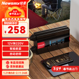 纽曼（Newsmy）车载逆变器12v转220v逆变器300W大功率笔记本NB2000