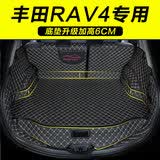 千众丰田荣放rav4后备箱垫 全包围 汽车尾箱垫子 改装内饰用品配件 黑米全包围尾箱垫【13-19款】 专车专用
