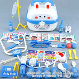 语森忆儿童小医生女孩玩具套装医药箱听诊器打针扮演护士过家家男孩宝宝 新蓝37件【入门版】