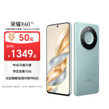 荣耀X60 十面抗摔防水耐磨 5800mAh大电池 一亿像素 AI影像 8+256 海湖青 5G AI手机 国家补贴