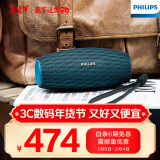 飞利浦（PHILIPS）BT6900音乐小号角 便携式无线蓝牙音箱低音炮音响播放器电脑桌面户外布艺hifi防水宝石蓝