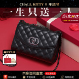 CHALL KITTY CK轻奢包包女包真皮链条包斜挎单肩小包新年生日礼物送女友老婆 【礼盒装】时尚百搭通勤品牌休闲