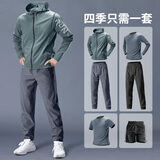 艾伦伯顿运动套装男跑步速干衣秋冬外套骑行训练健身衣服专业晨跑户外登山 绿黑六件套A【防风 速干 宽松】 M 【100-120斤】