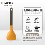 MARNA日本厨房工具勺硅橡胶烹饪铲不粘锅不伤锅锅铲耐高温炒菜铲 黄色 单件装