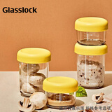 Glasslock密封罐带刻度家用进口分装猪油罐密封储物罐耐高温保鲜罐360ml