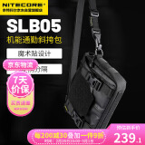 NITECORE奈特科尔SLB05机能通勤斜挎包战术内外双拓展手提包超频漫游联名