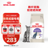 皇家绝育成猫粮 SA37通用粮1-7岁4.5KG