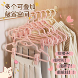 衣架家用挂衣无痕防肩角防滑夹子汉服jk多功能不鼓包裤夹加大衣撑 象牙白【整理师推荐/加粗加大】 5个