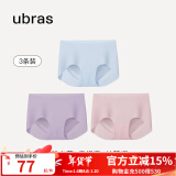 ubras【店铺推荐】无尺码女士内裤抗菌裆无痕内裤女高弹升级包臀 升级(粉末蓝+香提紫+兰花烟) 3条 均码 90-130斤