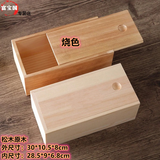 ZSTO 长方形抽拉盖实木木盒子 定制木盒定做 收纳盒 礼品盒小号木盒 烧色 30*15*15cm （现货）