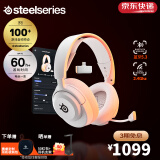 SteelSeries寒冰Nova5无线耳麦2.4G/蓝牙双无线游戏电竞笔记本电脑头戴式耳机 白色 王者礼盒 CS PS5/XBOX加强 【寒冰2代】Nova 5 白色