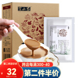 半山农 159百谷素食代餐粉350g（35g*10包）五谷杂粮即冲免煮早餐粥轻食年货礼品