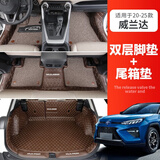莎米特 适用RAV4荣放脚垫 丰田威兰达汽车用品全包围丝圈脚垫改装装饰件 新款威兰达-汽油版【双层脚垫+尾箱垫】时尚棕色