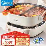 美的（Midea）火锅专用锅 电火锅鸳鸯锅电煮锅 3分06秒速沸5.5L 分体多功能锅火锅锅多用途锅HGS282813