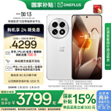 一加 13 12GB+256GB 白露晨曦 国家补贴 高通骁龙®8至尊版 6000mAh 冰川电池 oppo智能AI游戏5G手机