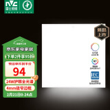 雷士（NVC）集成吊顶灯厨房灯卫生间平板灯铝扣板灯极窄全光谱24W