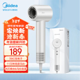 美的（Midea）高速吹风机 家用吹风筒 大风力速干 39亿等离子护发 杀菌除螨电吹风FG208-流光白 新年礼物