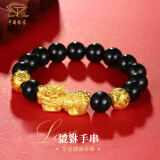中国珠宝生日纪念礼物黄金貔貅手链男女款足金转运珠手串
