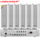 菱声（LINGSHENG） 室外防水壁挂音柱户外音响喇叭功放套装校园公共广播系统厂区学校操场车间音箱 250瓦功放带6个50瓦音柱 功率