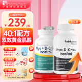 FAIRHAVEN HEALTH爱希儿小爱博士40:1dci手性肌醇myo肌醇胆碱卵巢营养维生素b8备孕 黄金肌醇40:1-120粒/1瓶养护装