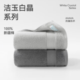 洁玉加厚纯棉毛巾110g防臭5A抗菌不易掉毛柔软吸水洗脸男士新疆棉毛巾