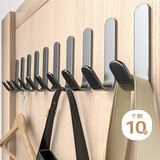 百字免打孔挂钩强力衣帽钩置物架厨房卫生间浴室粘钩10只装